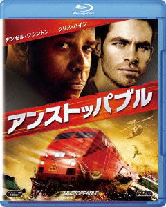 Cover for Denzel Washington · Unstoppable (MBD) [Japan Import edition] (2012)