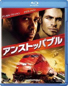 Cover for Denzel Washington · Unstoppable (MBD) [Japan Import edition] (2012)