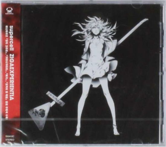 Cover for Supercell · Zigaexperientia (CD) (2013)