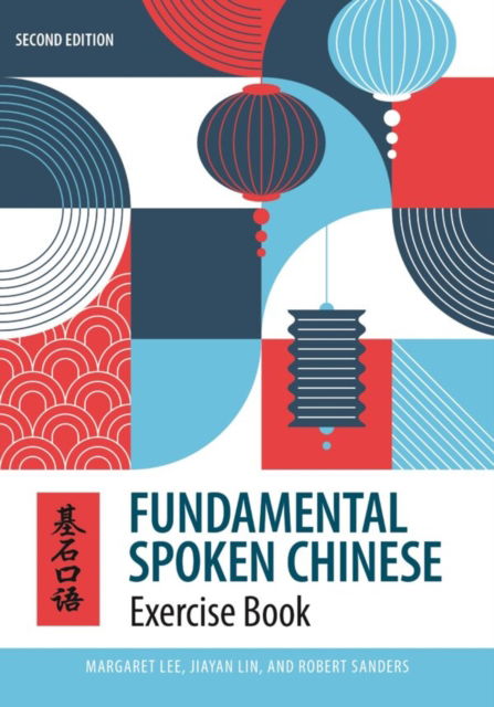 Cover for Margaret Lee · Fundamental Spoken Chinese: Exercise Book (Paperback Book) [2 Revised edition] (2024)