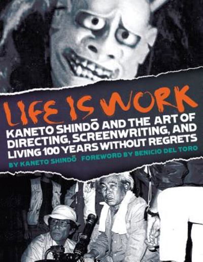 Cover for Life Is Work: Kaneto Shindo and the Art of Directing, Screenwriting, and Living 100 Years Without Regrets (Paperback Book) (2025)