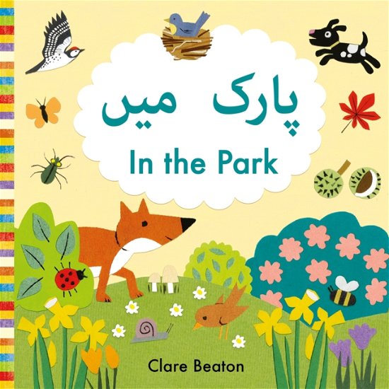 Cover for Clare Beaton · In the Park Urdu-English: Bilingual Edition - Little Observers (Kartongbok) [Bilingual edition] (2024)