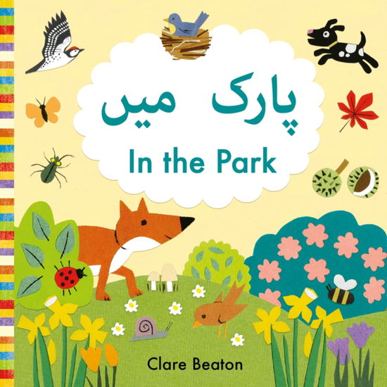 Cover for Clare Beaton · In the Park Urdu-English: Bilingual Edition - Little Observers (Kartonbuch) [Bilingual edition] (2024)