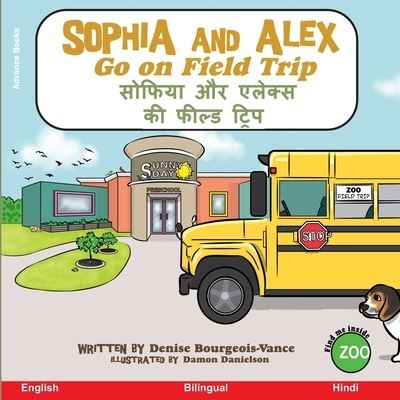 Cover for Damon Danielson · Sophia and Alex Go on a Field Trip (Paperback Book) (2020)