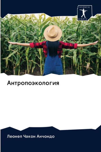 Cover for ?????? ????? ??????? · ??????????????? (Paperback Book) (2020)