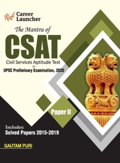 Cover for Gkp · The Mantra of CSAT Paper II - 2020 (Paperback Book) (2019)