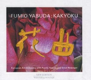 Cover for Fumio Yasuda · Kakyoku (CD) [Digipak] (2000)