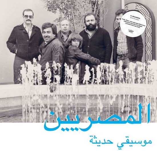 Cover for Al Massrieen · Modern Music (CD) [Digipak] (2017)