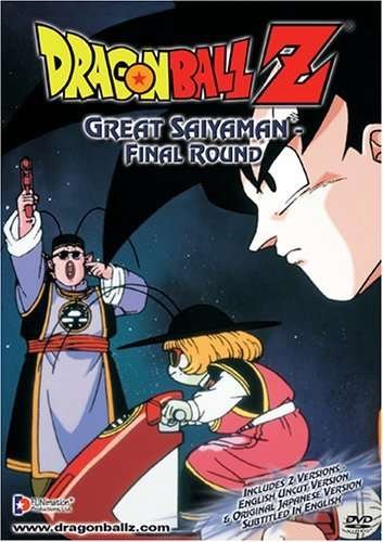 Cover for Dragon Ball Z · Great Saiyaman-final Round (DVD) (2005)