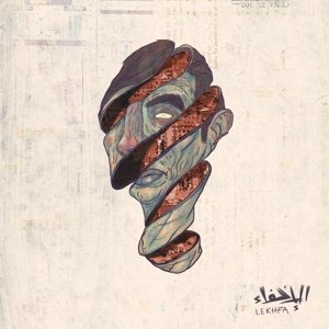 Cover for Saleh,maryan / Louca,maurice / Ghazaleh,tamer Abu · Lekhfa (LP) (2017)