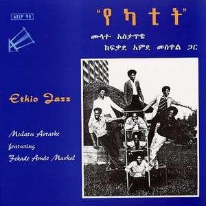 Ethio Jazz - Mulatu Astatke - Musiikki - L'AROME PROD. - 3700193315123 - torstai 28. marraskuuta 2002