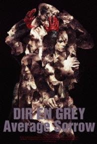 Cover for Dir en Grey · Average Sorrow (MBD) [Japan Import edition] (2015)