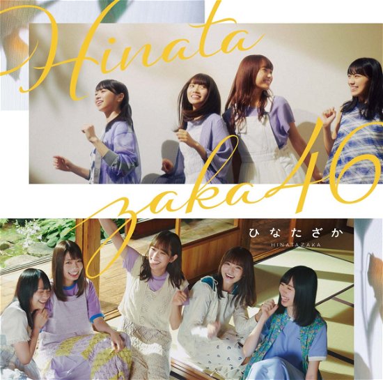 Cover for Hinatazaka46 · Hinatazaka (CD) [Japan Import edition] (2020)