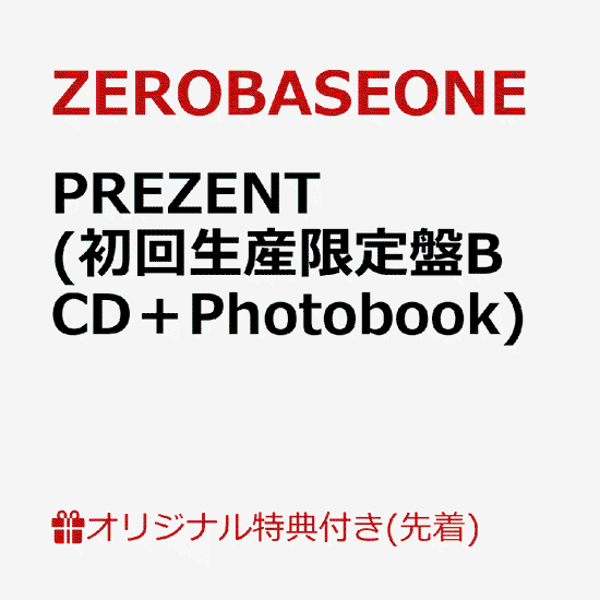 Cover for Zerobaseone · Prezent (Płyta CD/KSIĄŻKA) [B edition] (2025)