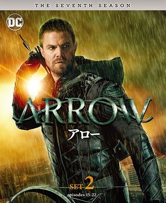 Cover for Stephen Amell · Arrow Season 7 (MDVD) [Japan Import edition] (2020)