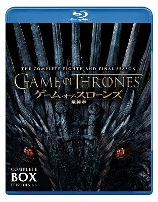 Peter Dinklage · Game of Thrones:s8 Set (MBD) [Japan Import edition] (2021)