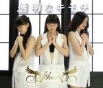 Cover for Athena · Toumei Na Kimochi (CD) [Japan Import edition] (2016)