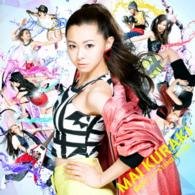 Cover for Kuraki Mai · Mutekina Heart / Stand by You (CD) [Japan Import edition] (2014)