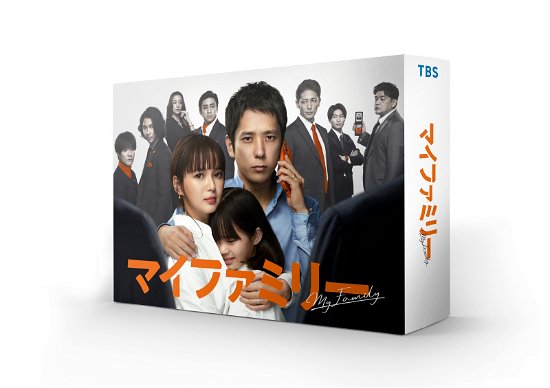 Cover for Ninomiya Kazunari · My Family Blu-ray Box (MBD) [Japan Import edition] (2022)