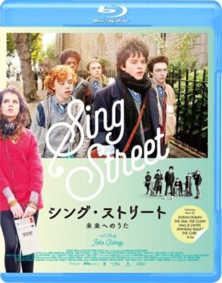 Cover for Ferdia Walsh-peelo · Sing Street (MBD) [Japan Import edition] (2017)