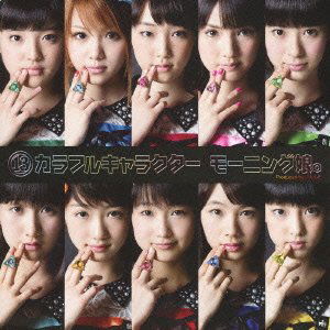 Cover for Morning Musume. · Juusan Colorful Character (CD) (2012)