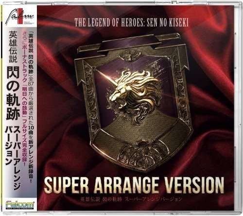 Legend of Heroes Sen No Kiuper Arrange Version - Game Music - Muziek - JPT - 4956027126123 - 11 april 2014