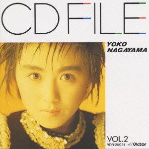 Cover for Yoko Nagayama · CD File Vol.2 (CD) [Japan Import edition] (1988)