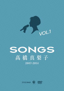 Cover for Takahashi Mariko · Songs Takahashi Mariko 2007-2014 DVD Vol.1 -2007 (MDVD) [Japan Import edition] (2015)