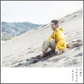 Cover for Kousuke Atari · Ugamiuta-kizuna.sono Te Ni- (CD) [Japan Import edition] (2010)