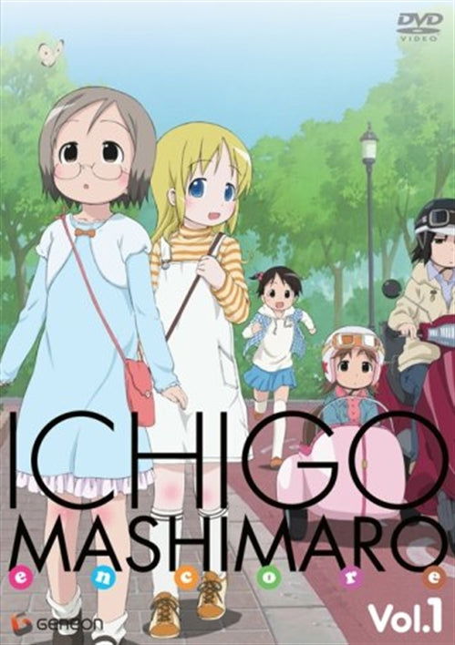 Cover for Barasui · Ichigo Mashimaro Encore Vol.01 &lt;limited&gt; (MDVD) [Japan Import edition] (2009)