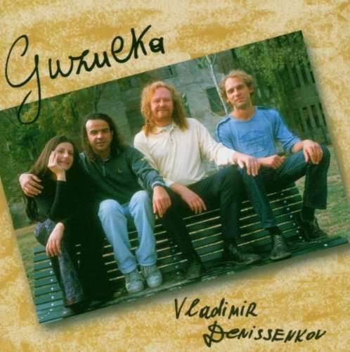 Cover for Vladimir Denissenkov · Guzulka (CD) (2004)