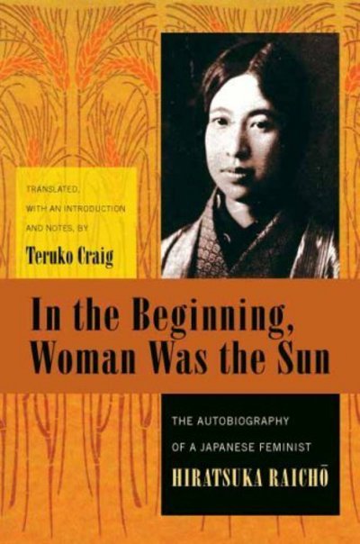 Cover for Raicho Hiratsuka · In the Beginning, Woman Was the Sun: The Autobiography of a Japanese Feminist - Weatherhead Books on Asia (Hardcover Book) (2006)