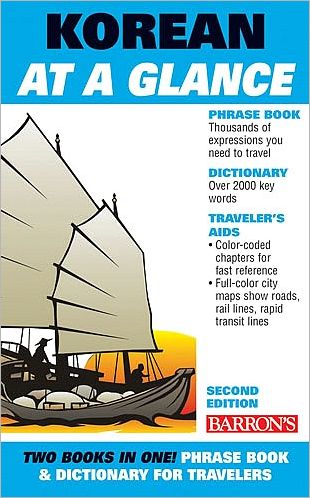 Cover for Daniel Holt · Korean At A Glance: Phrasebook and Dictionary for Travelers - Barron's Foreign Language Guides (Paperback Book) [Second edition] (2009)