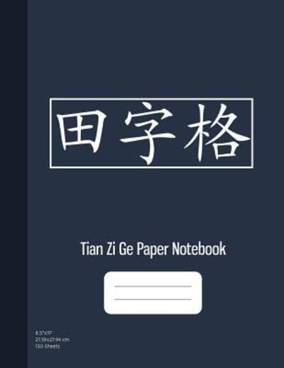 Cover for Graphyco Publishing · Tian Zi Ge Paper Notebook (Paperback Book) (2019)