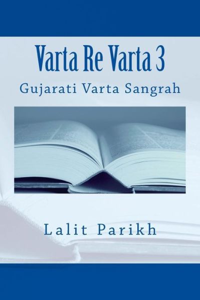 Cover for Lalit Parikh · Varta Re Varta 3: Gujarati Varta Sangrah (Paperback Book) (2013)