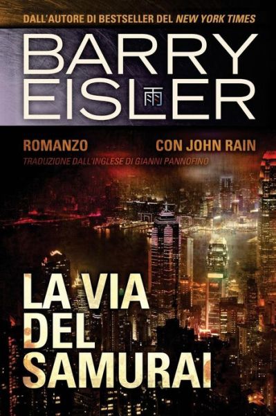 Cover for Barry Eisler · La Via del Samurai (Paperback Book) (2016)