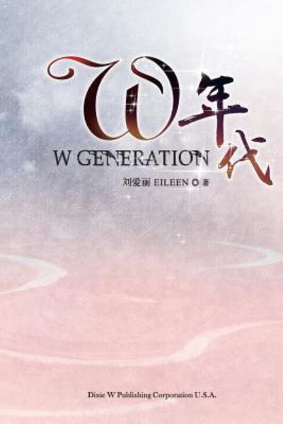 Cover for Eileen Lao · W Generation (Paperback Bog) (2017)