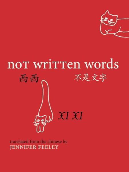Cover for Xi Xi · Not Written Words (Buch) (2016)