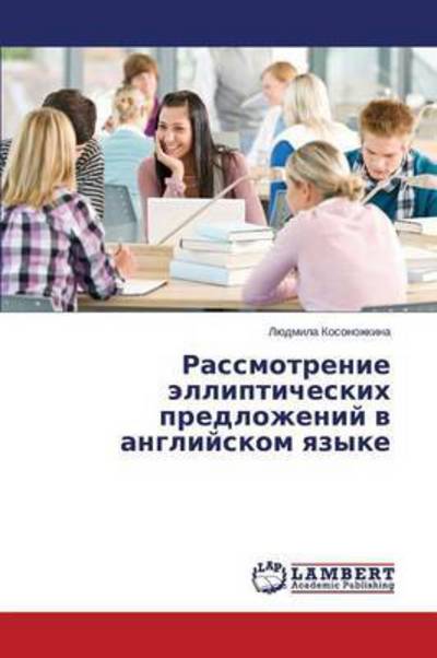 Cover for Kosonozhkina Lyudmila · Rassmotrenie Ellipticheskikh Predlozheniy V Angliyskom Yazyke (Paperback Book) (2015)