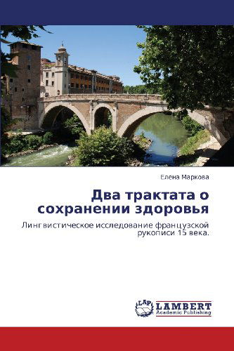 Dva Traktata O Sokhranenii Zdorov'ya: Lingvisticheskoe Issledovanie Frantsuzskoy Rukopisi 15 Veka. - Elena Markova - Books - Betascript Publishing - 9783843323123 - June 14, 2011