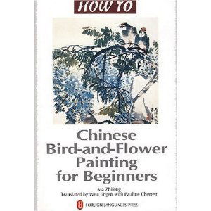 Cover for Ma Zhifeng · Chinese Bird-and-Flower Painting for Beginners - How To Series (Pocketbok) (2007)