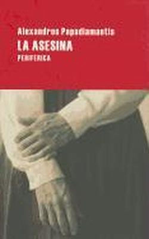 Cover for Alexandros Papadiamantis · La Asesina (Largo Recorrido) (Spanish Edition) (Paperback Book) [Spanish edition] (2010)