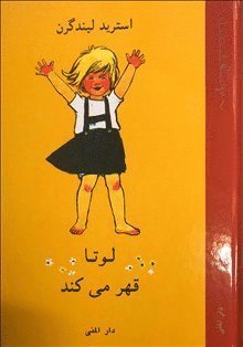 Lotta på bråkmakargatan (farsi) - Astrid Lindgren - Books - Bokförlaget Dar Al-Muna AB - 9789188356123 - 2007