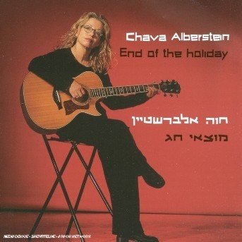 End of a Holiday - Chava Albertstein - Música - WORLD MUSIC - 0011661323124 - 24 de febrero de 2004