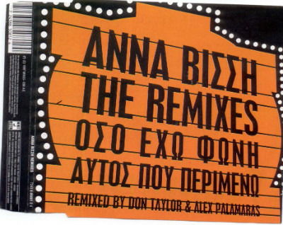 Cover for Anna Vissi · Anna Vissi-oso Exo Foni-cds (SCD)