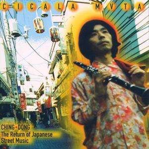Cover for Cicala Mvta · Cicala Mvta - Ching Dong (CD) (2000)