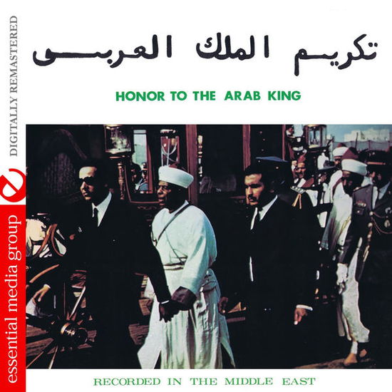 Cover for Ibrahim Amttoudi · Honor To The Arab King-Amttoudi,Ibrahim (CD) (2012)