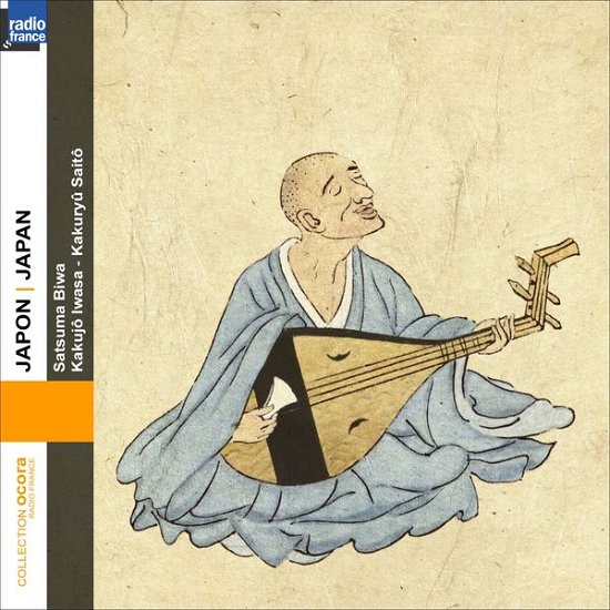 Cover for Kakujo,iwasa / Kakuryu,saito · Japan: Satsuma Biwa (CD) (2013)