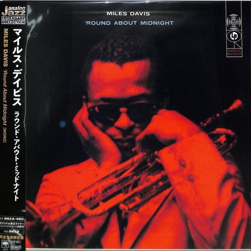 Cover for Miles Davis · Round About Midnight (Mono) (LP) [Japan Import edition] (2021)