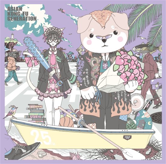 Cover for Asian Kung-Fu Generation · Empathy (CD) [Japan Import edition] (2021)